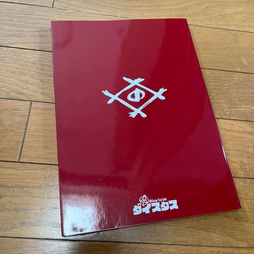 エモクロアTRPG ポリフォニック・ディスコード - メルカリ