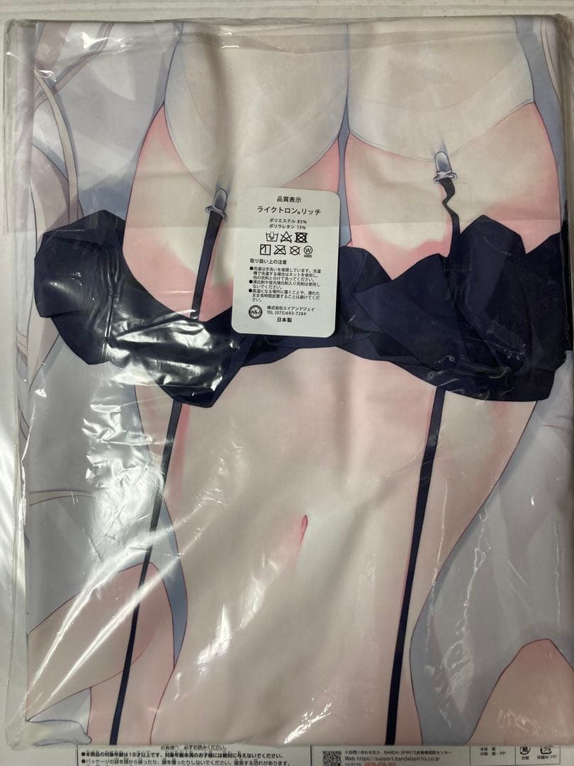 正規品 未開封 rurudo 天使警察 エルちゃん 抱き枕カバー 再販版