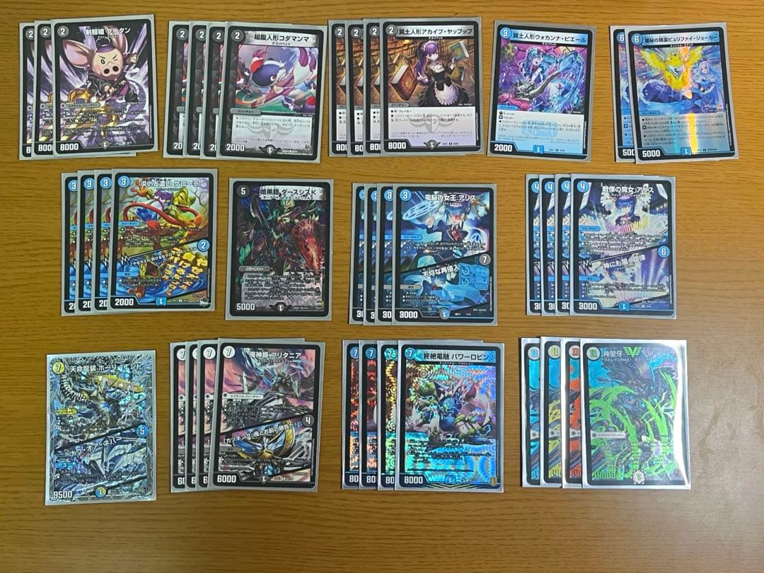 青黒ukパンクループデッキ