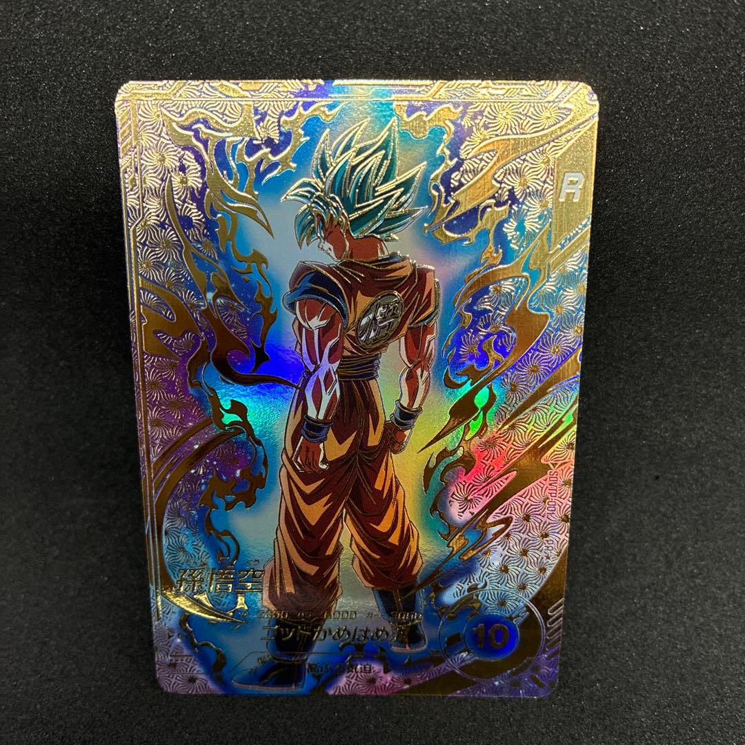 ドラゴンボールスーパーダイバーズ　SDVTP−001 パラレル　孫悟空