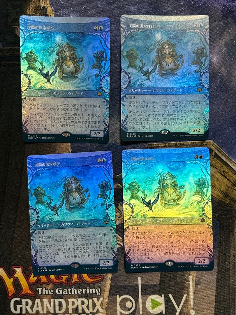 mtg 渓間の洪水呼び　ボーダーレス版 foil 4枚