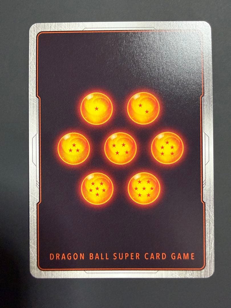 ドラゴンボールカード 超サイヤ人3 孫悟空 SRカード SB02-023 - メルカリ