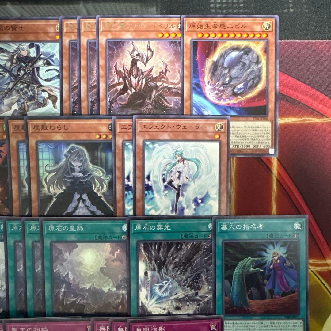 優勝構築 原石青眼デッキ ブルーアイズデッキ 青眼の白龍 白き乙女