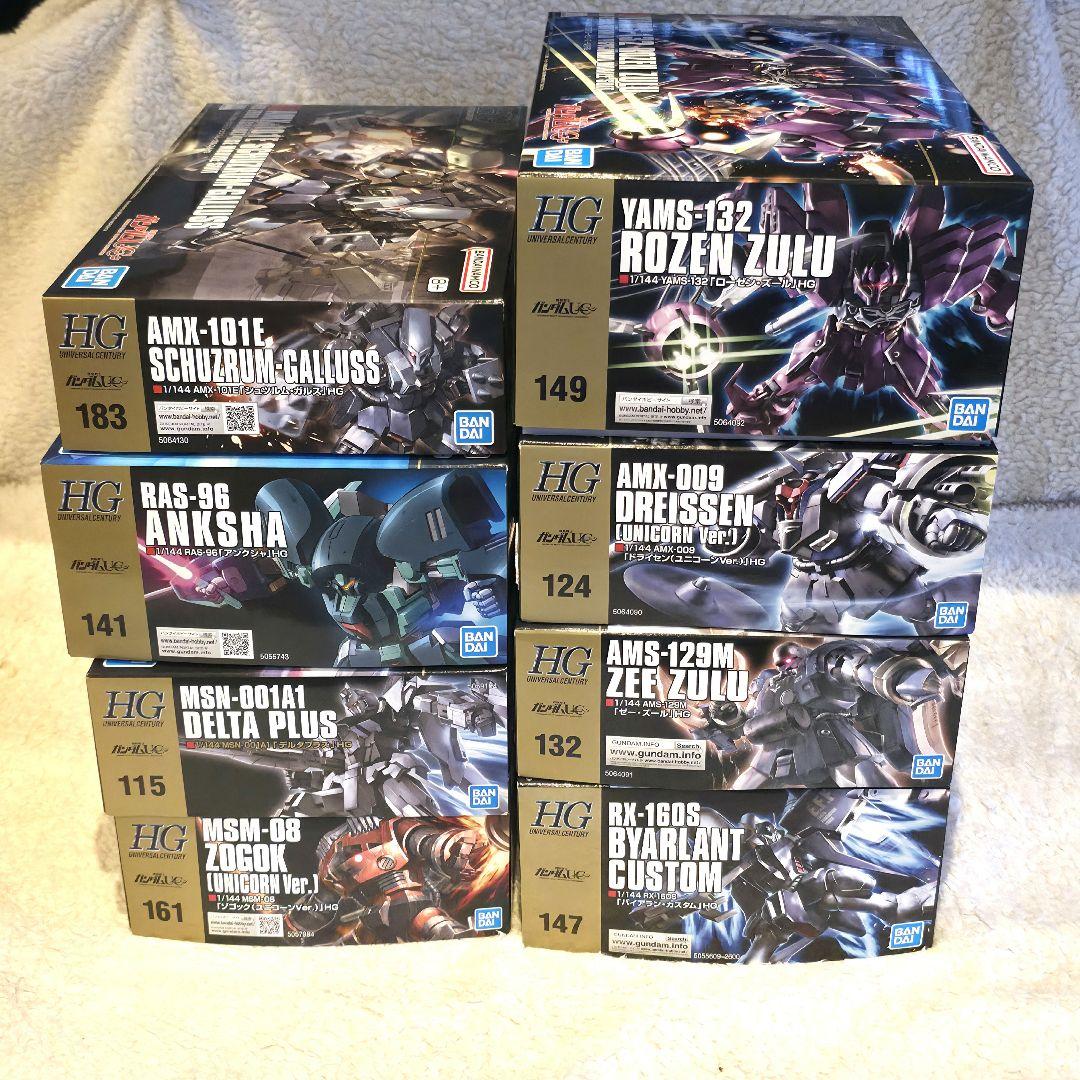 HGガンプラ(ユニコーンシリーズ) 8セット