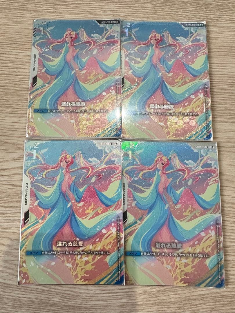 溢れる慈愛　パラレル　ガンダムカードゲーム SP 溢れる慈愛(パラレル) 販売 | Steel Requiem [GD03] | ガンダム