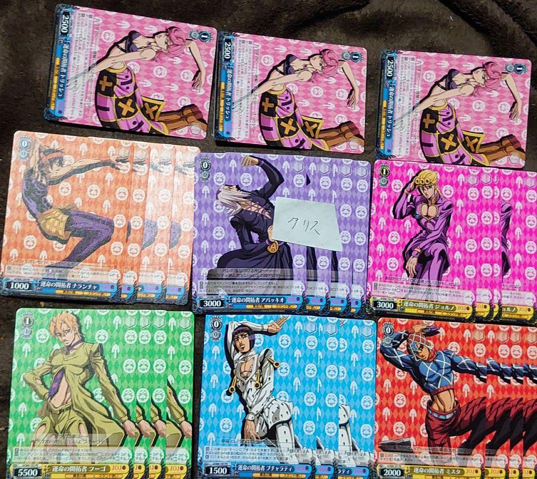 ジョジョの奇妙な冒険 第5部 黄金の風収録BOX特典プロモPR27枚セット未使用