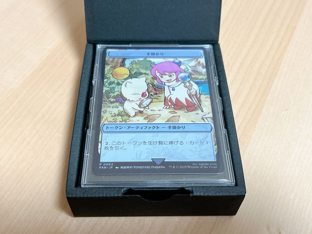 マジック大戦祭 MTG FF ステンレストークン　手掛かり