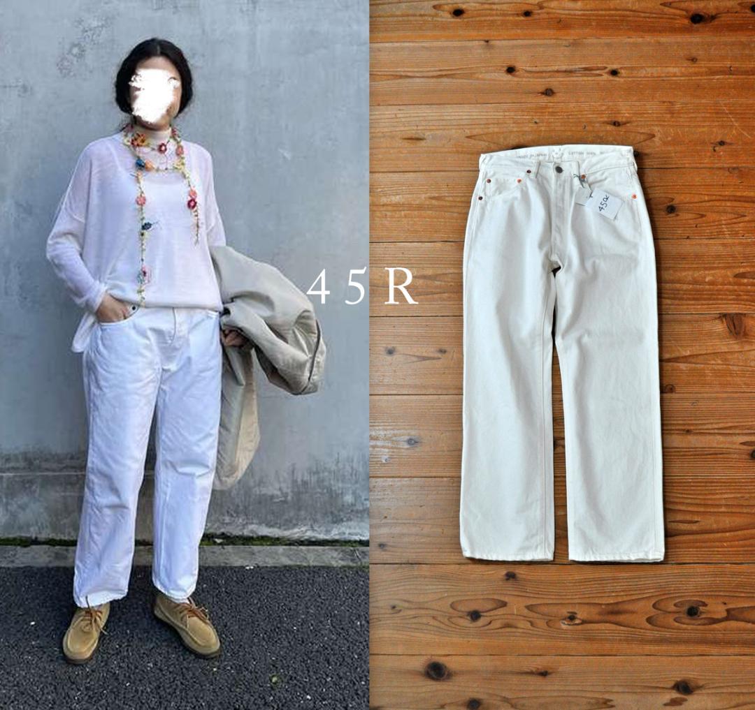 未使用 45R 13オンス空比古比女 ホワイトデニムパンツ