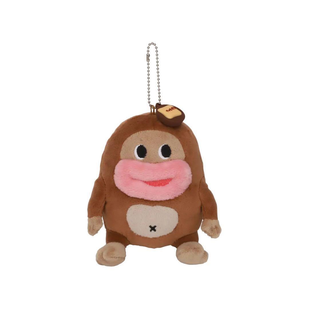 サク山チョコ次郎くじ / サク山チョコ次郎 ぬいぐるみキーホルダー
