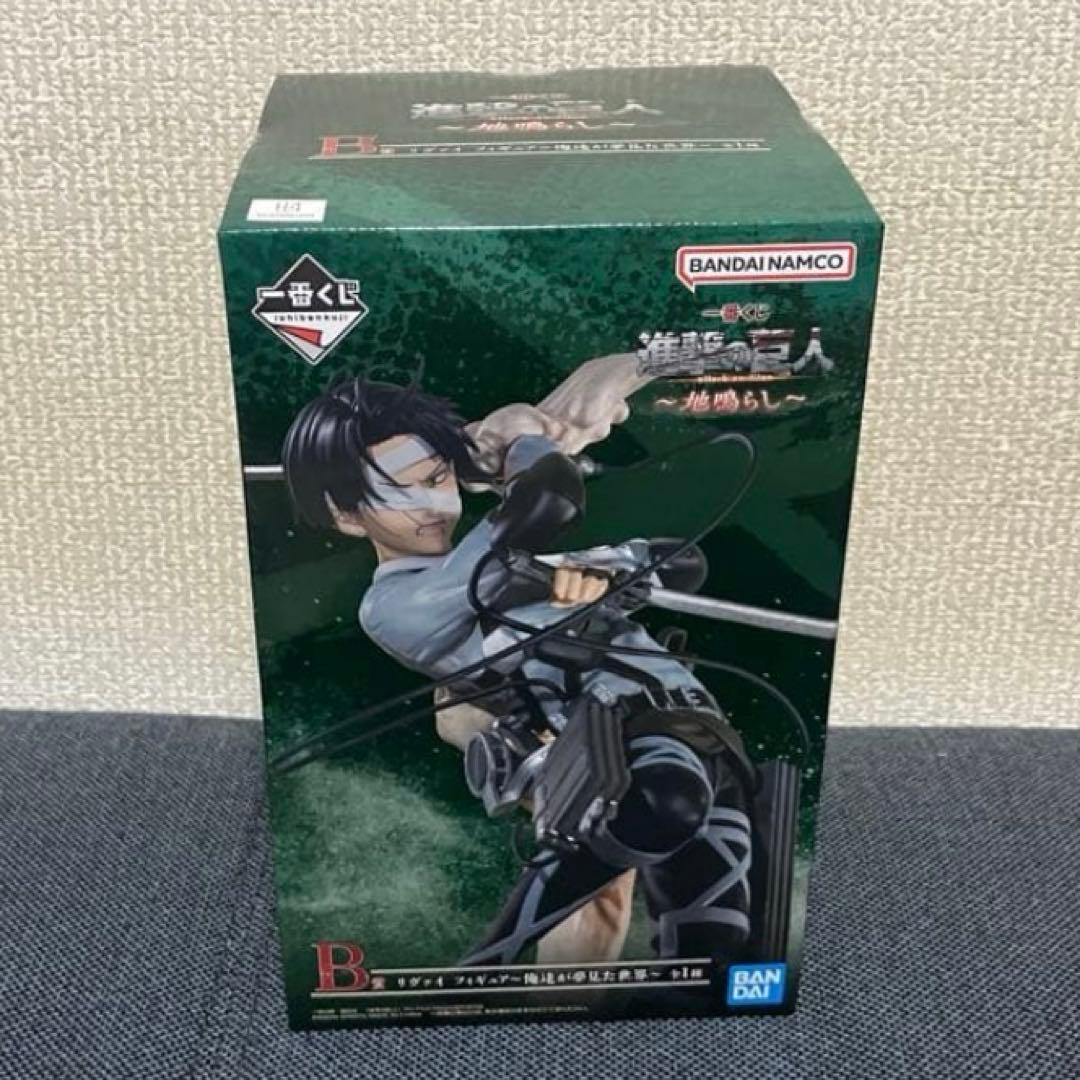 一番くじ 進撃の巨人 地鳴らし B賞 リヴァイ フィギュア - メルカリ