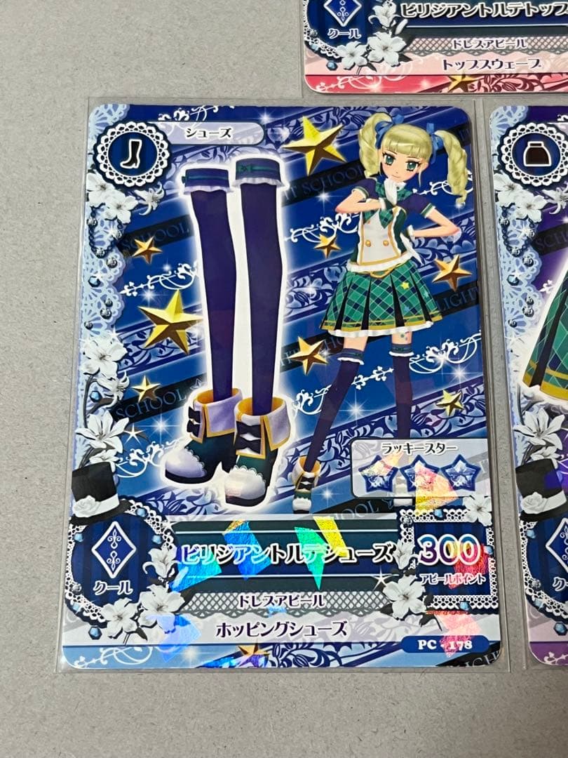 台湾版 アイカツカード ビリジアントルテ 藤堂ユリカ - メルカリ