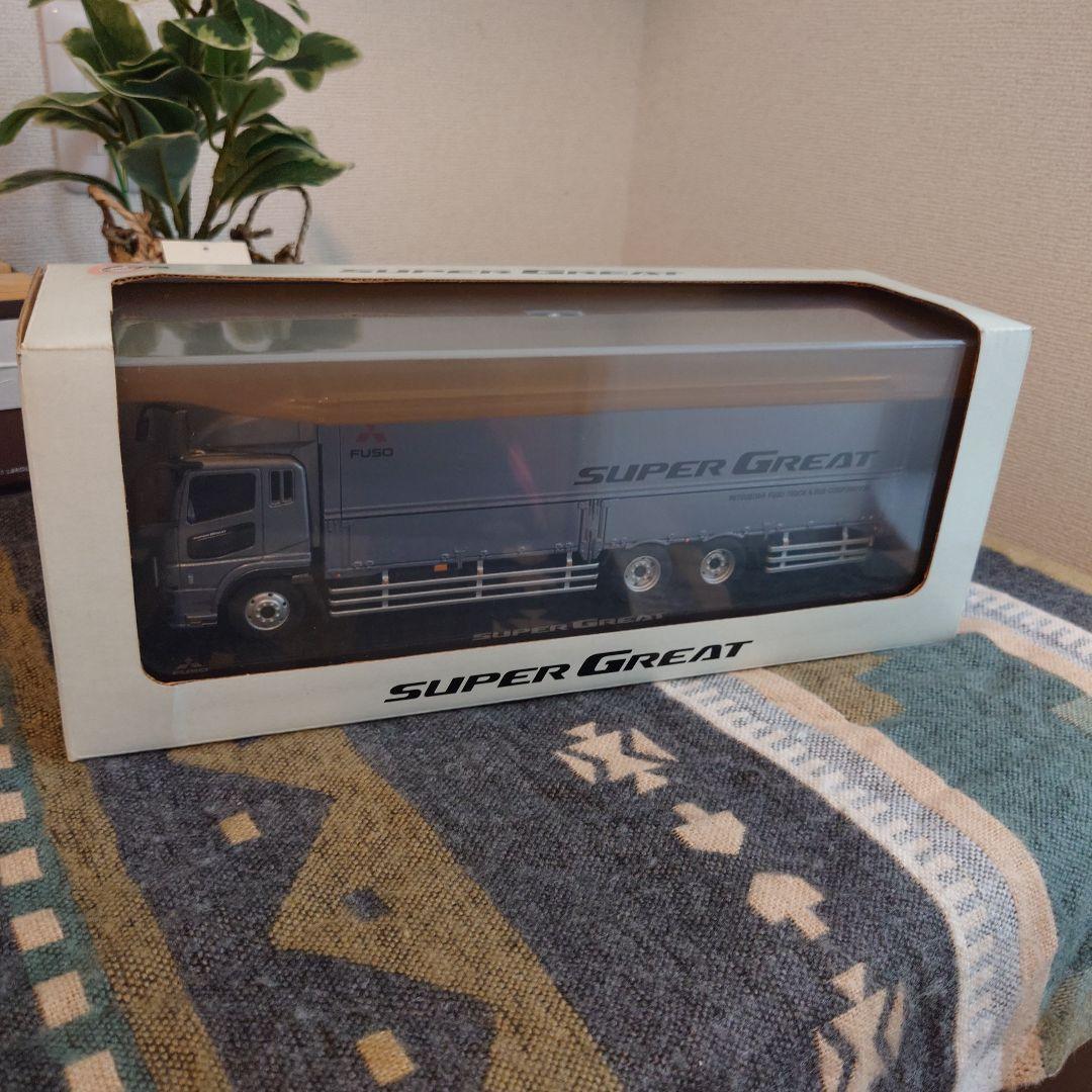 三菱ふそう75周年【非売品】　スーパーグレート　1/43ミニカー ケース未開封