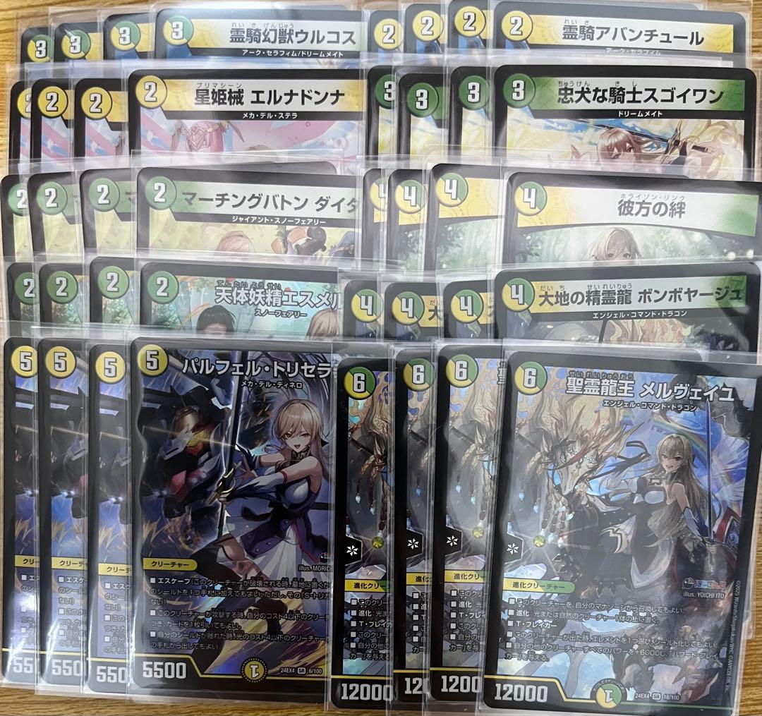 デュエマ にじさんじ フレン デッキ 4コン　二重スリーブ