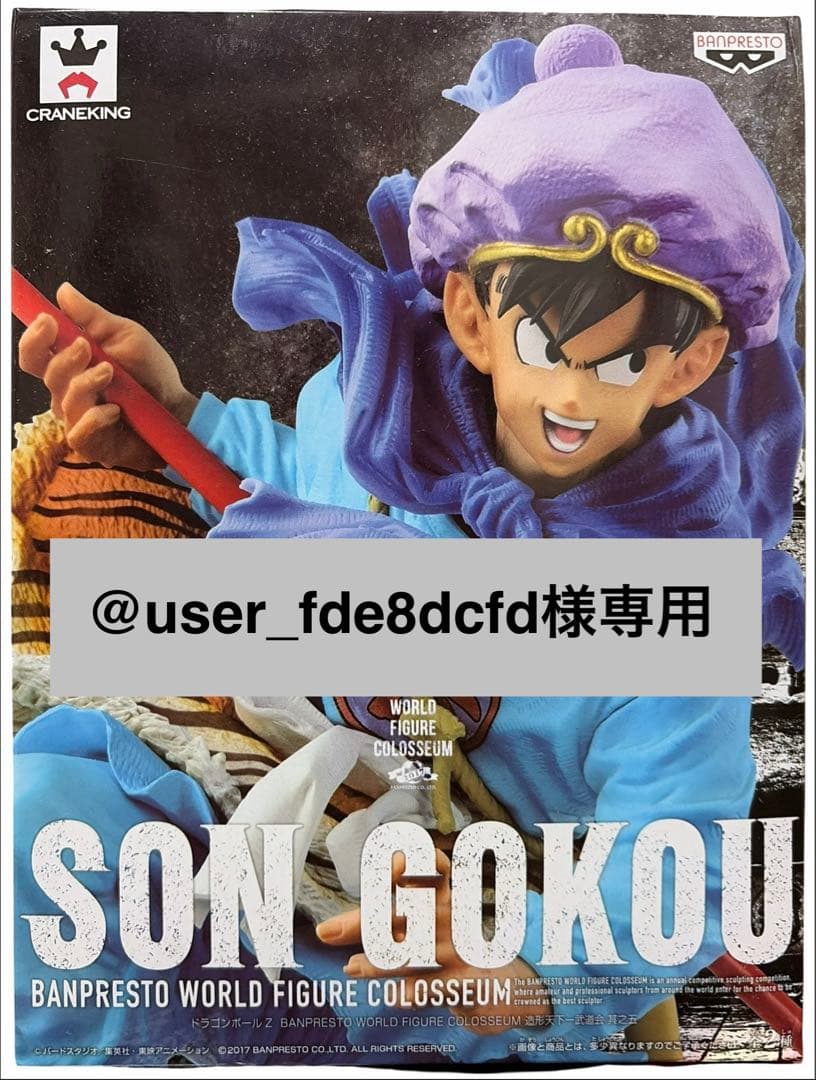 その他 @user_fde8dcfd 追加》ダブルクロスツータックパンツ（スラックス）｜Spick & Span