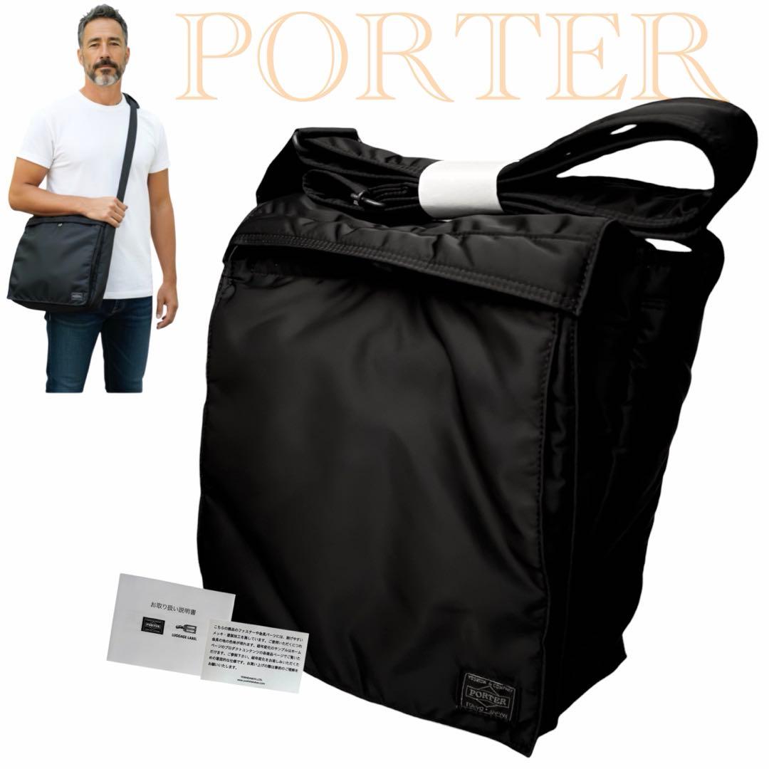 【カッターマンさま】ポーター タンカー ショルダーバッグ メッセンジャー　縦型 TANKER(タンカー) VERTICAL BAG | 吉田カバンホームページ | YOSHIDA & Co.