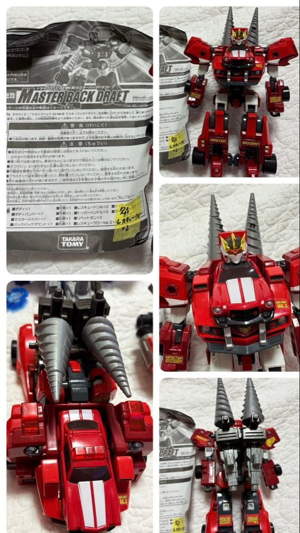 トミカ ハイパーレスキュー ドライブヘッド 大量 まとめ セット - メルカリ