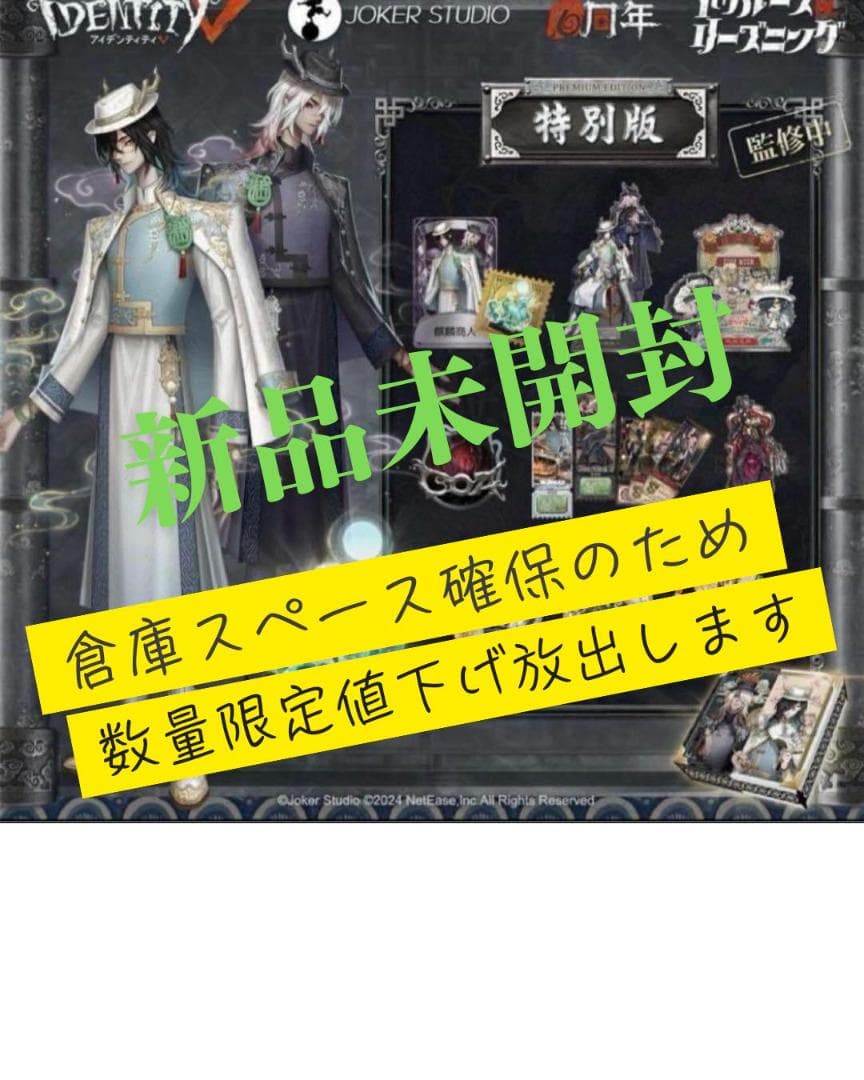 25点まとめ売り FGO アクスタ雑物
