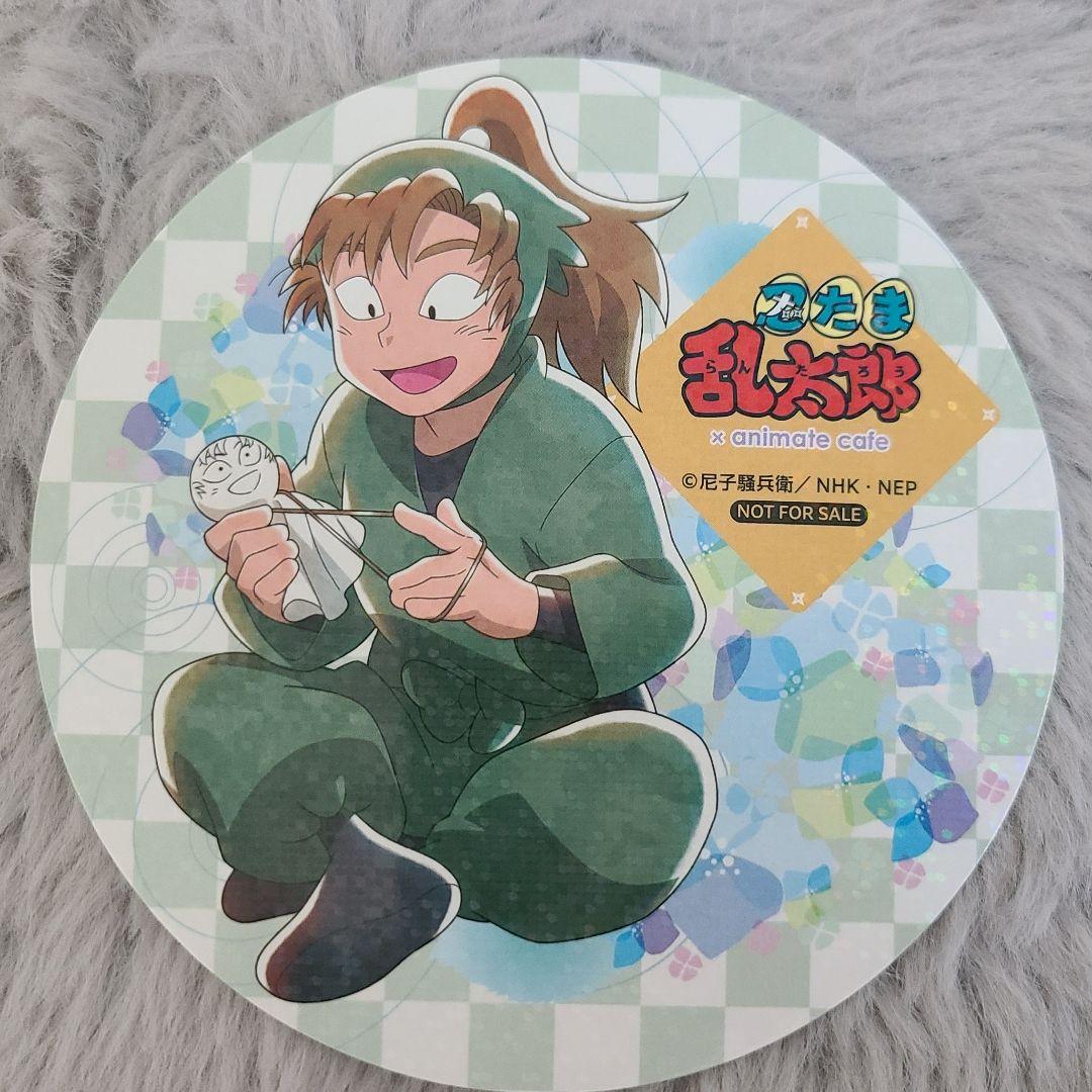 善法寺伊作 コースター 忍たま乱太郎 コラボカフェ アニメイトカフェ