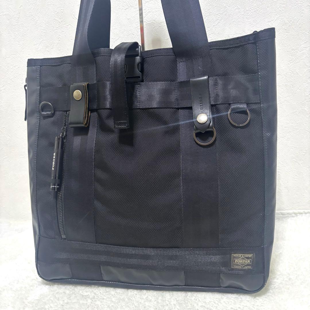 【人気】ポーター　ヒート　トートバッグ　ブラック　A4 ビジネス　拡張