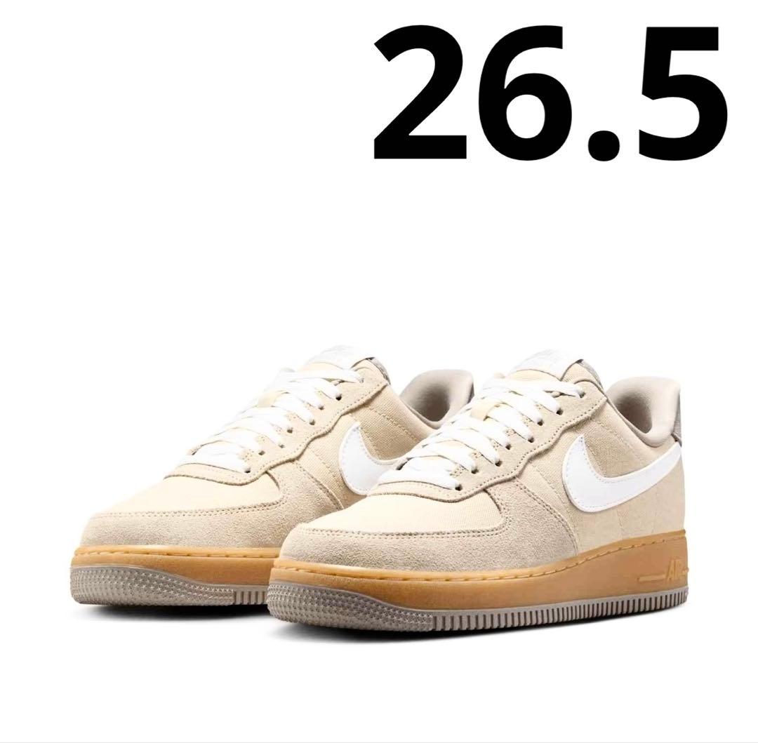 ■新品26.5cm■ナイキ エア フォース 1 07 ライトカーキ/ガムイエロー