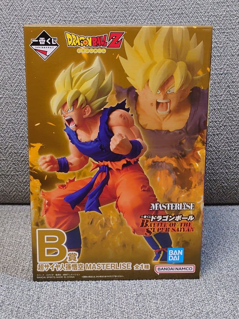 一番くじ ドラゴンボール DRAGON BALL B賞 超サイヤ人 孫悟空