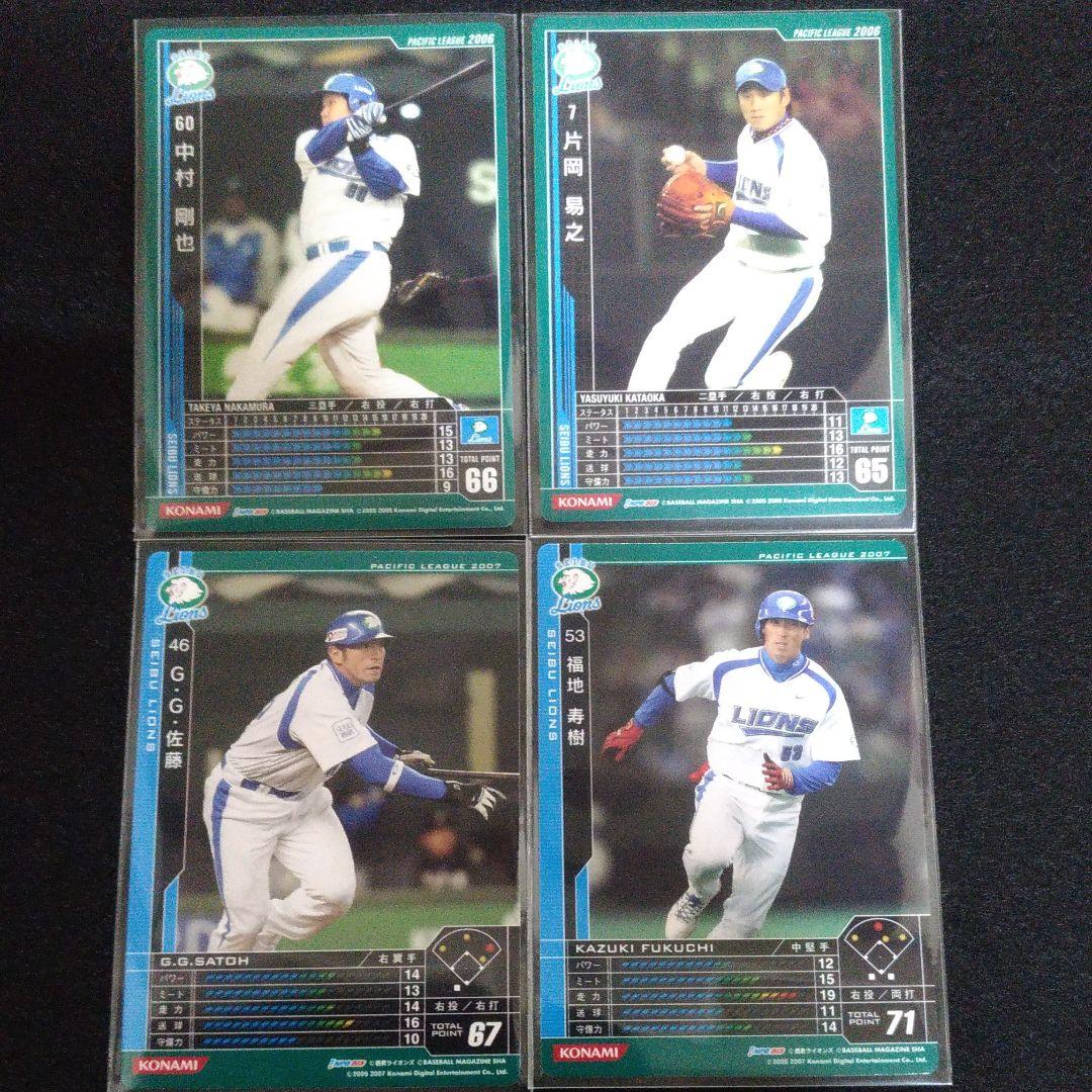 ベースボールヒーローズ・（ロケテストカード）