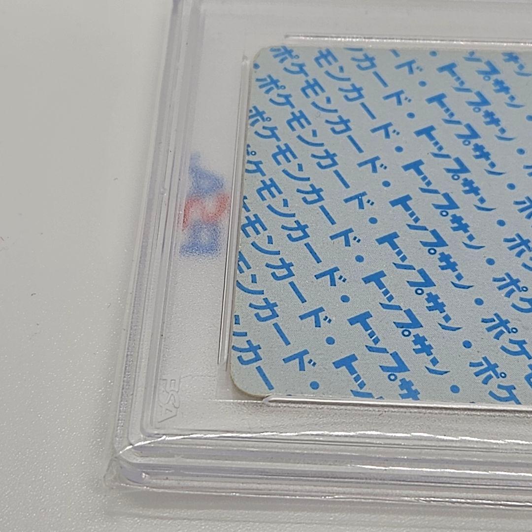 トップサン】リザードン裏青PSA7 番号無しエラー - メルカリ