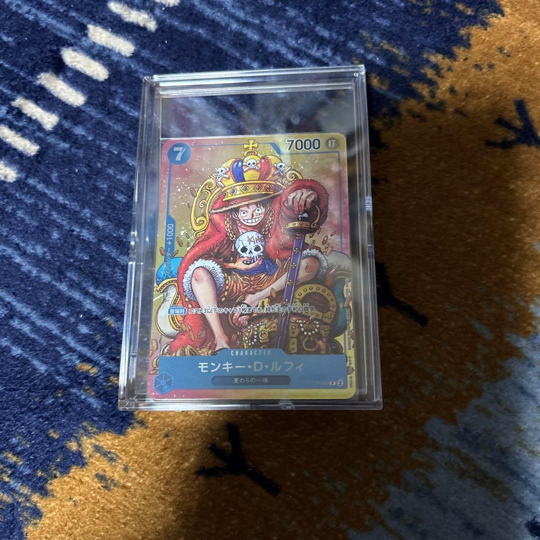 モンキー・D・ルフィ：週刊少年ジャンプ付録 P-043 ワンピースカード