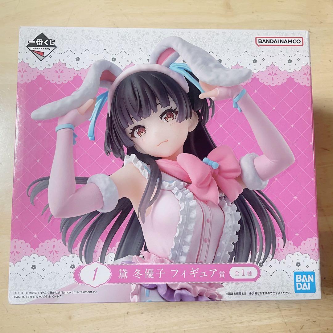 黛冬優子 一番くじ フィギュア - メルカリ