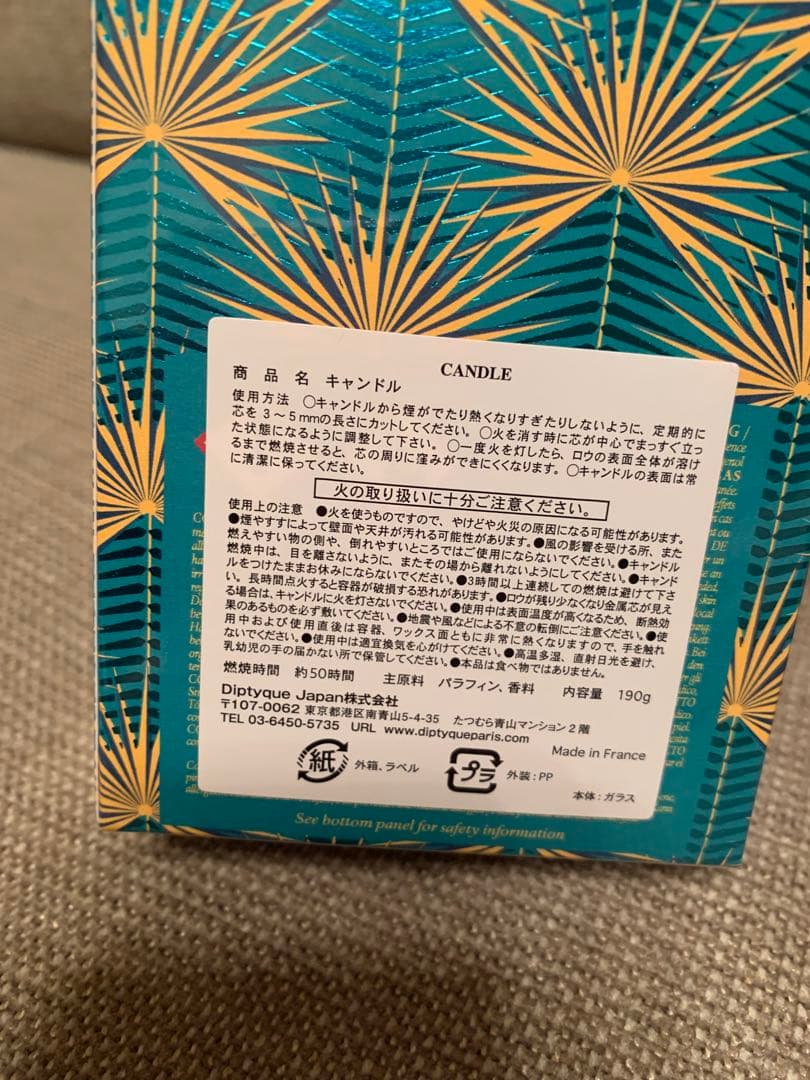 diptyque ディプティックシティキャンドルビバリーヒルズ190g - メルカリ