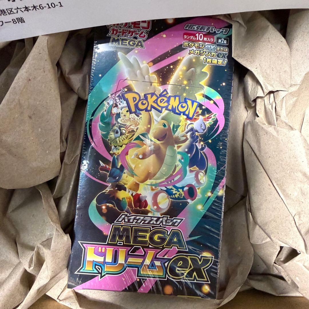 ポケモンカードゲームMegaハイクラスパックMegaドリームex BOX