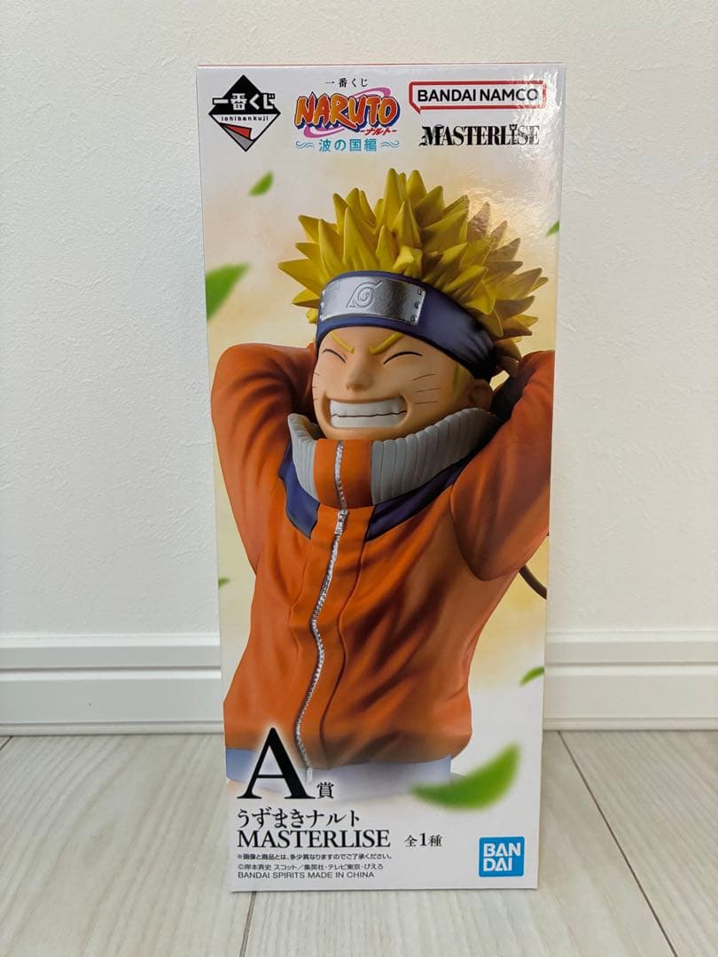 【最終価格】【匿名配送】一番くじ　ナルト A賞 波の国編 フィギュア