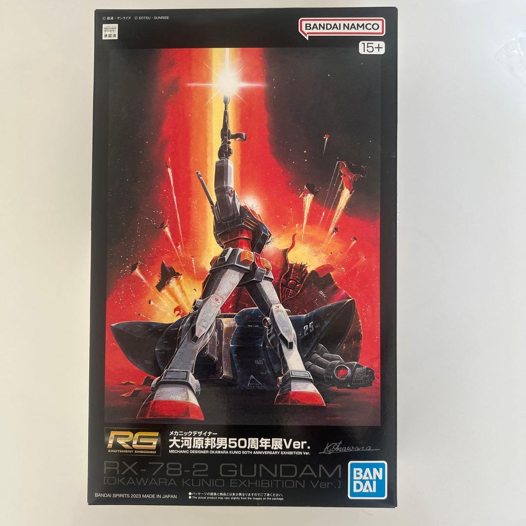 大河原邦夫50周年展　香港限定　RX-78-2 ガンダム