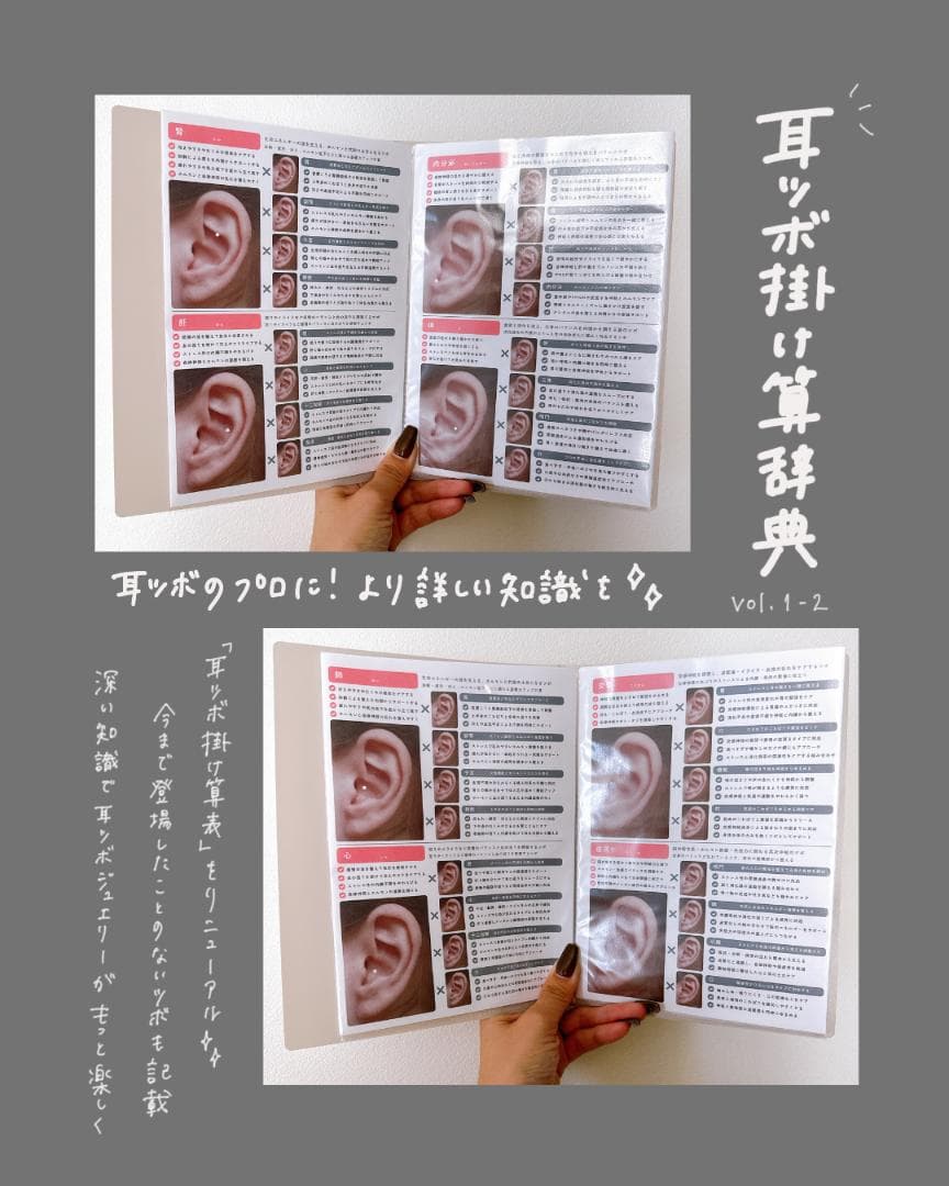 ユウママページ