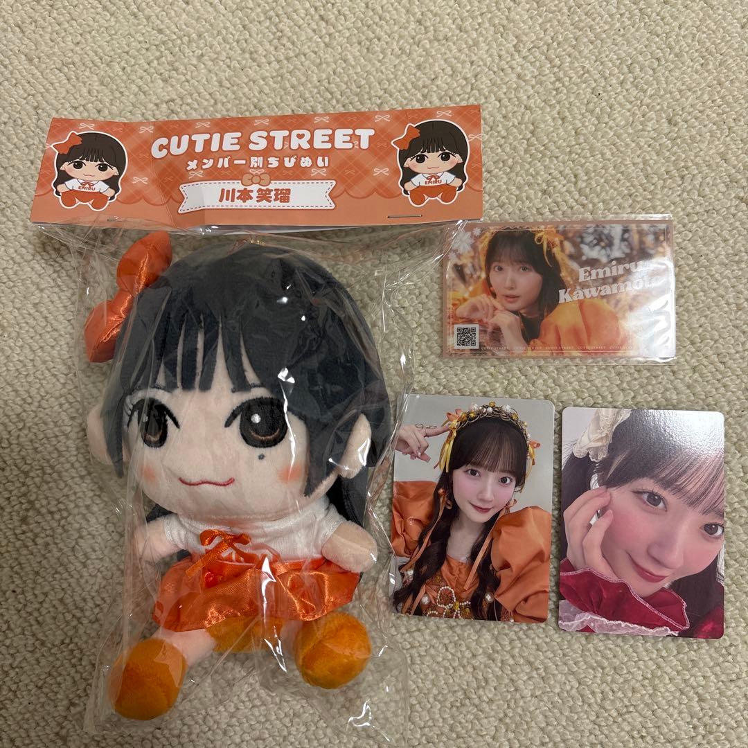 CUTIE STREET 川本笑瑠 推しアピユニホーム - CUTIE STREET