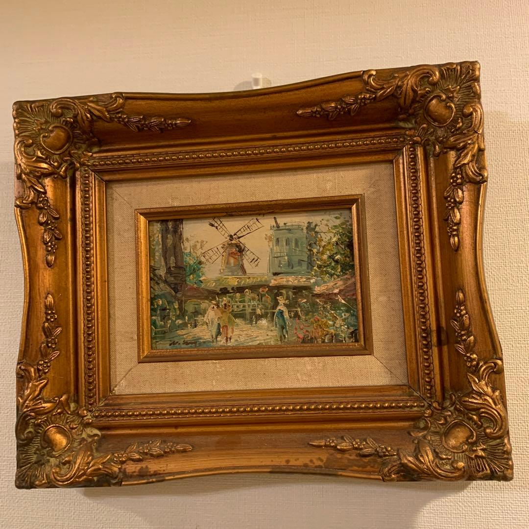 油絵　風車と人 小さい油絵 描きました : 西滝直人 アトリエ日記