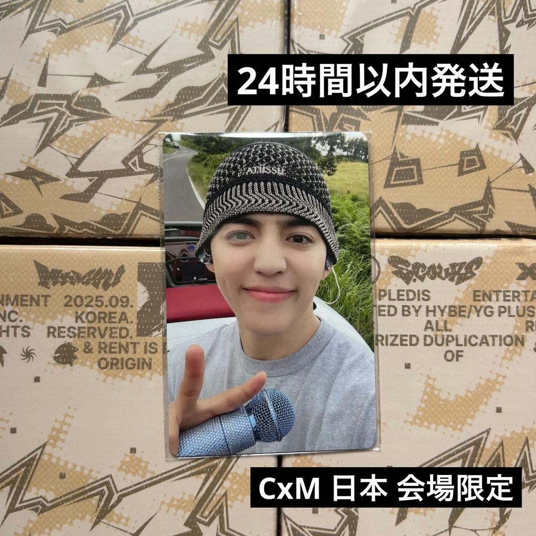 CxM エスクプス 会場限定 特典 トレカ DOUBLE UP ギュチョル - メルカリ