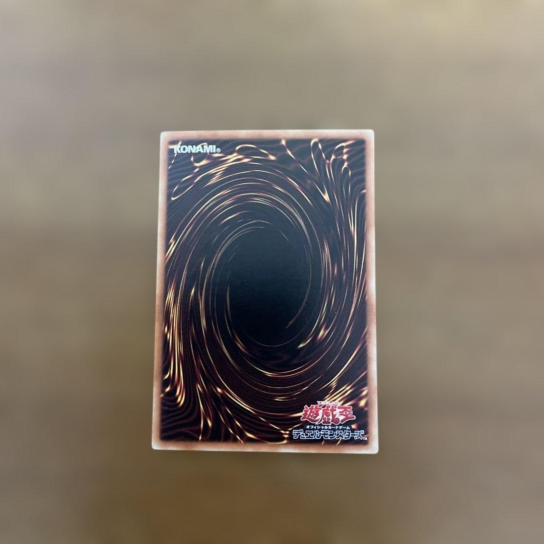 ○遊戯王 ブルーアイズ・カオス・MAX・ドラゴン ホログラフィックレア