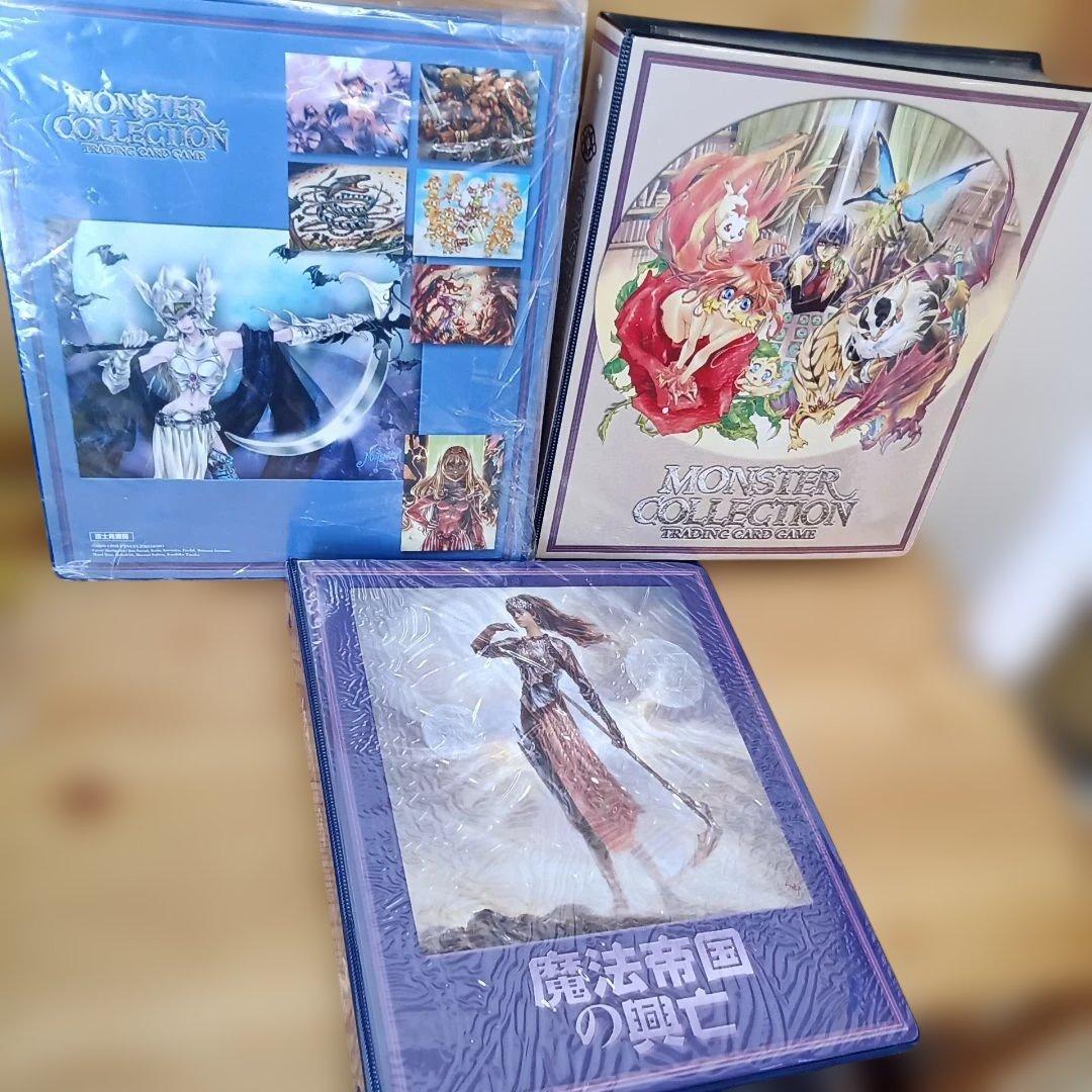 モンスターコレクションTCG・極稀&バインダー　 3個セット