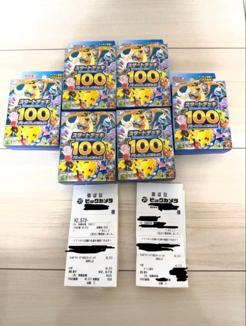 新品未開封 スタートデッキ100 バトルコレクション　6個