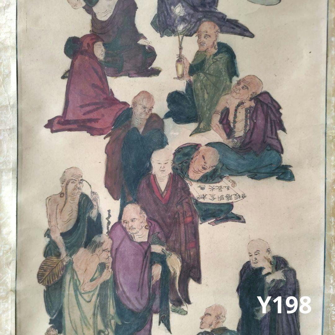 十六羅漢掛軸　Y198