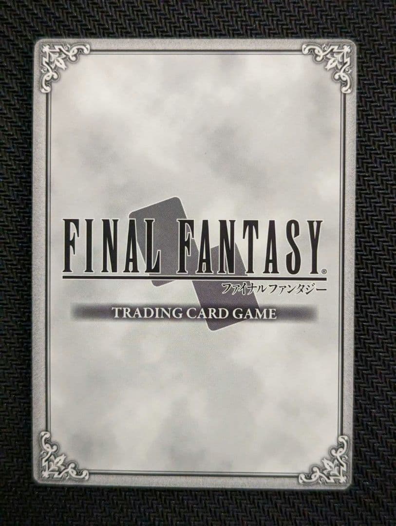 新年値下 旧FFTCGセラ◇ライトニング◇ルミナ◇FFセット - メルカリ