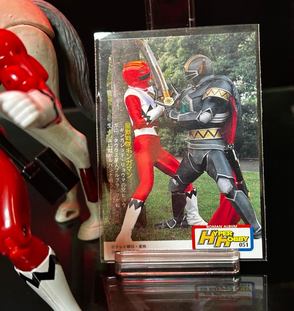 星獣戦隊ギンガマンギンガレッドフィギュアプラデラ獣走馬レッド