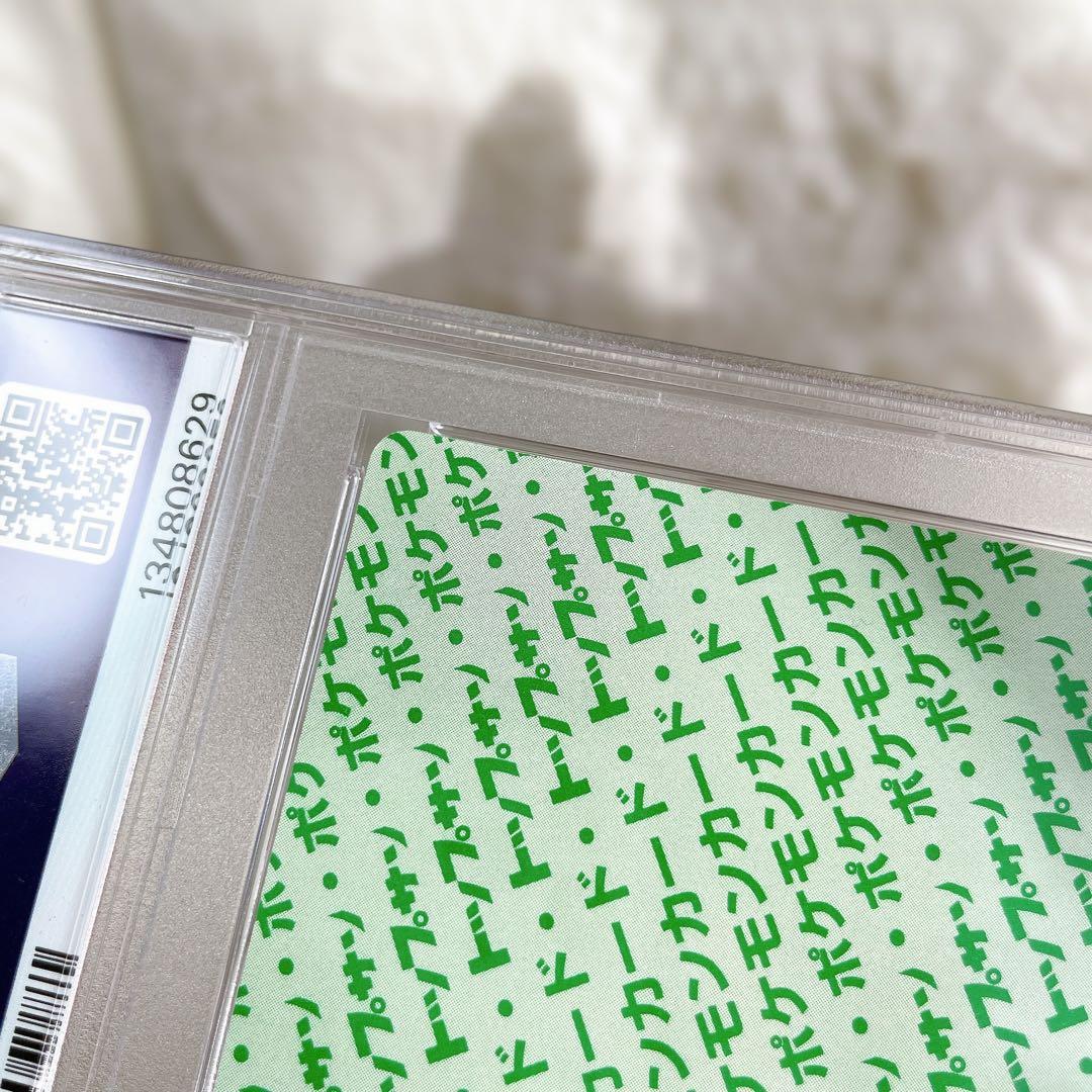 PSA6 ピカチュウ トップサン ポケモン 緑裏 1997年 鑑定品 カード