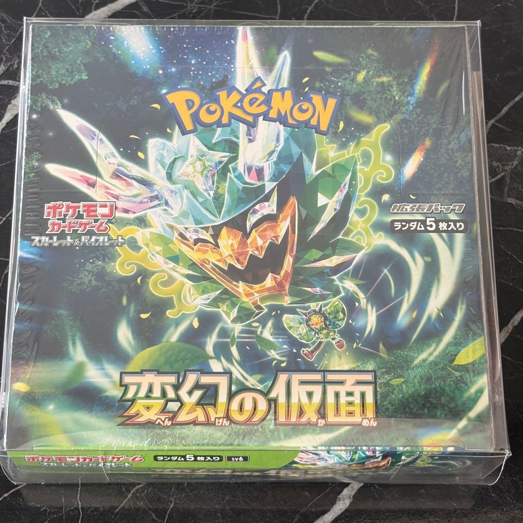 ポケモンカード 変幻の仮面　シュリンク付き 1box