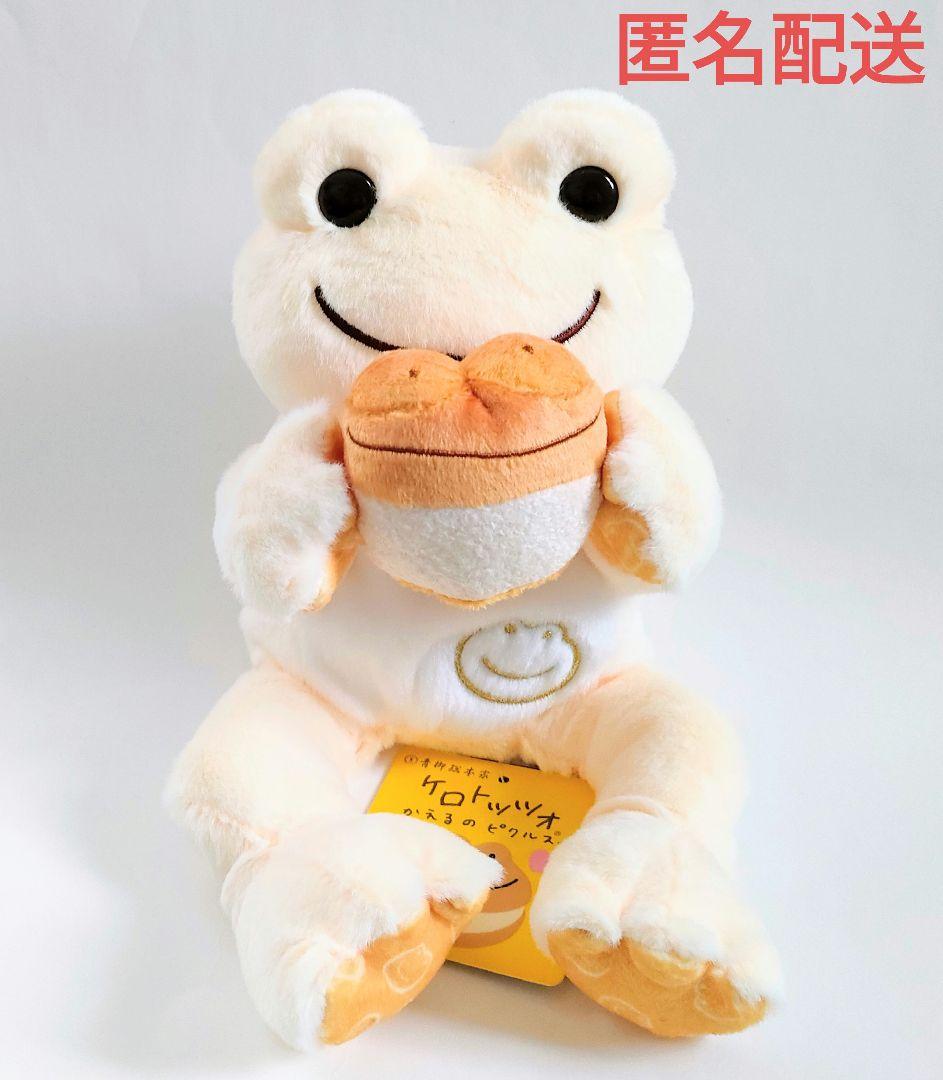 新品タグ付！かえるのピクルス♪ケロトッツォ×ピクルス ビーンドール♪名古屋限定