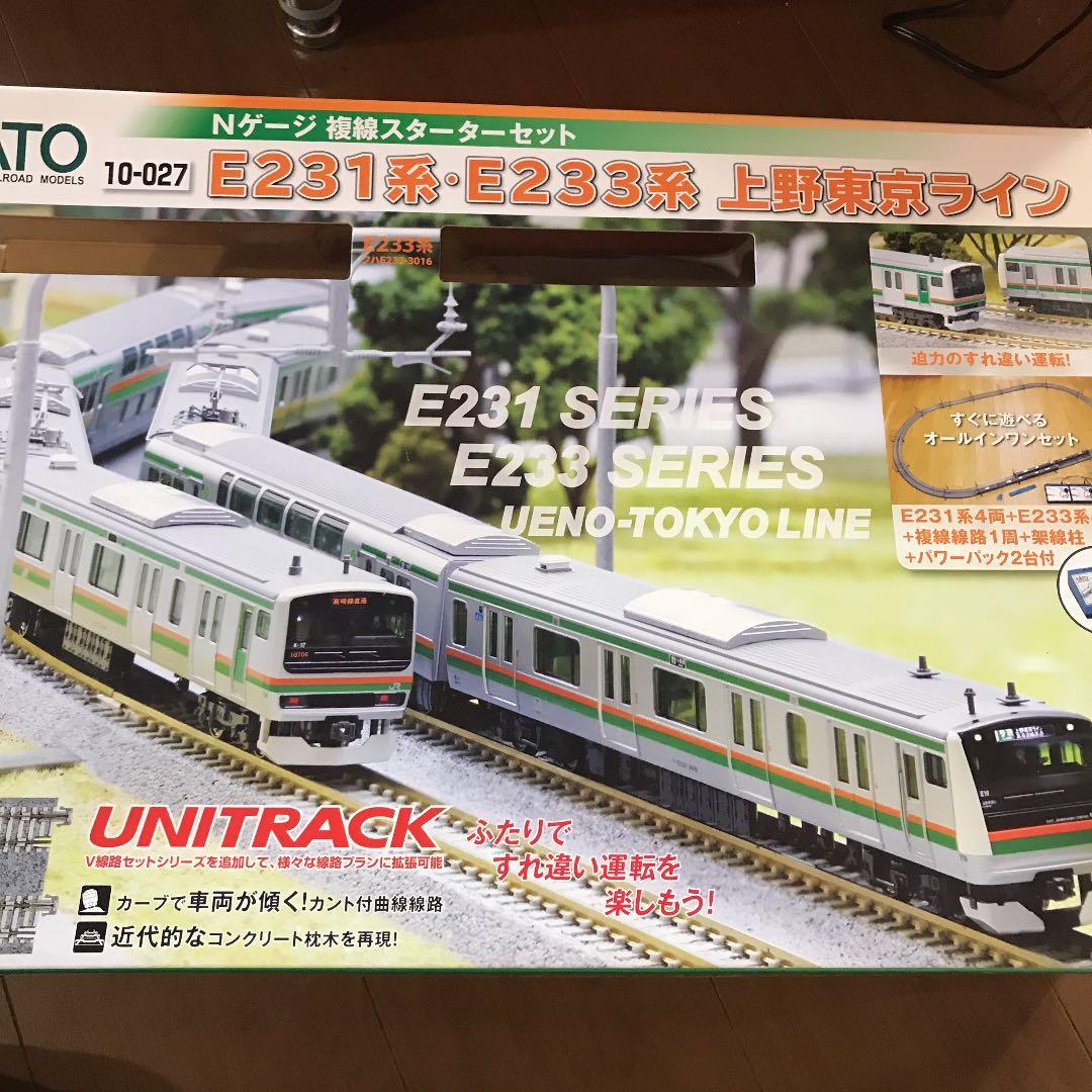 KATO Nゲージ E231系・E233系 上野東京ライン 複線スターターセッ