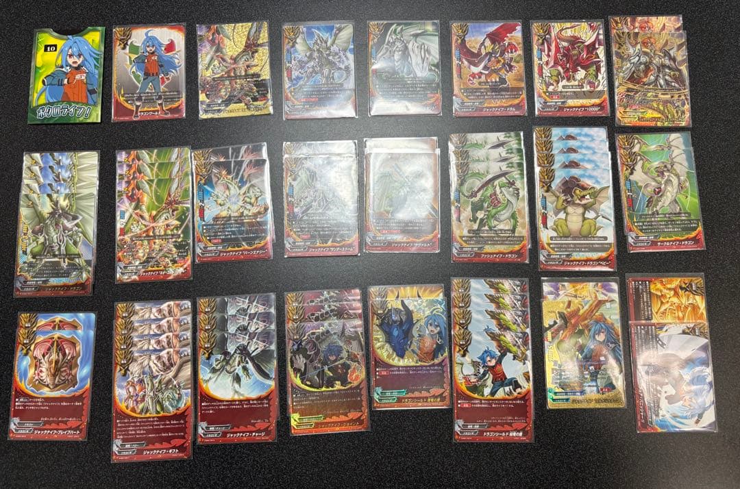 ジャックナイフデッキ+α