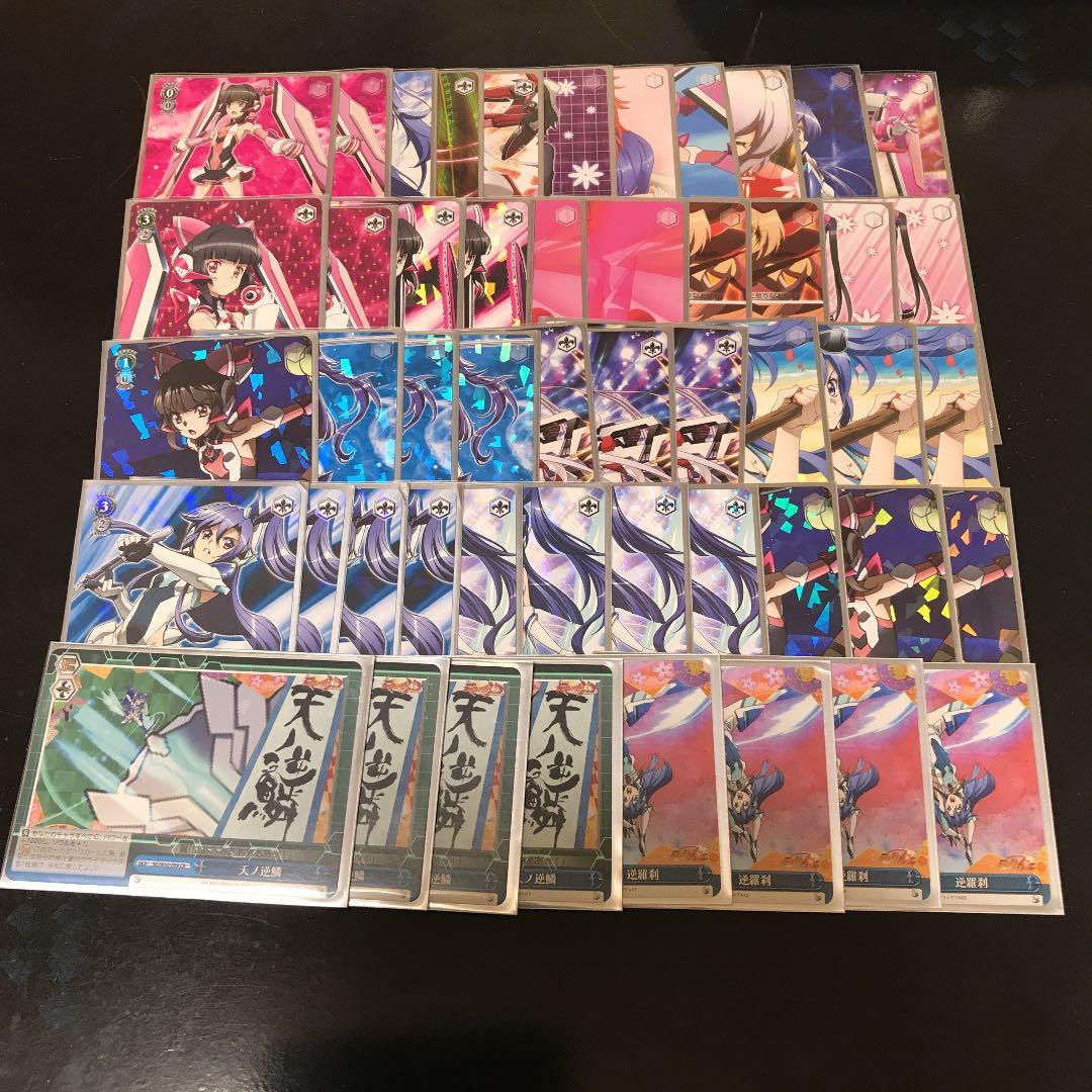 シンフォギア　デッキ　8門