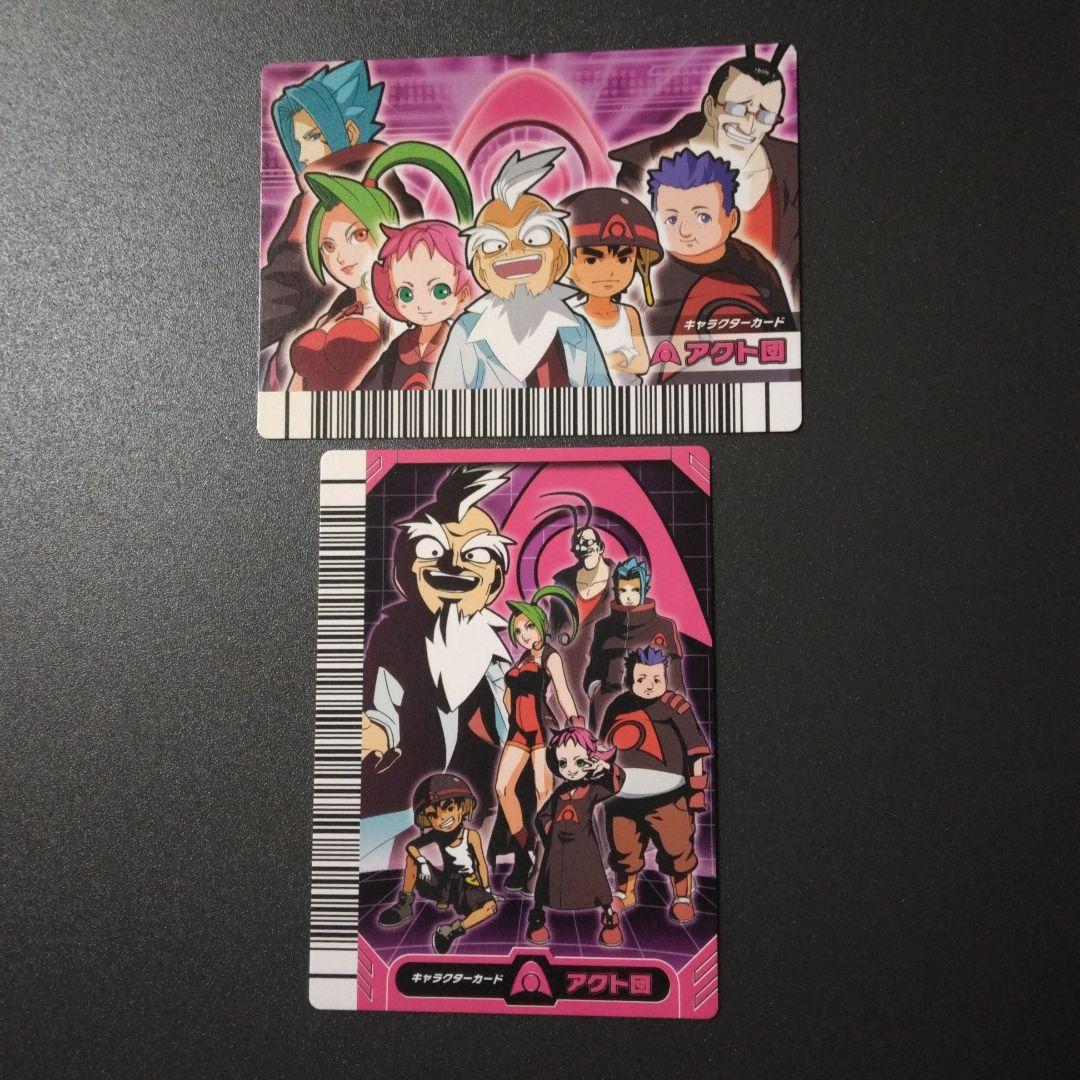 恐竜キング アクト団 キャラクターカード ノーピス - メルカリ